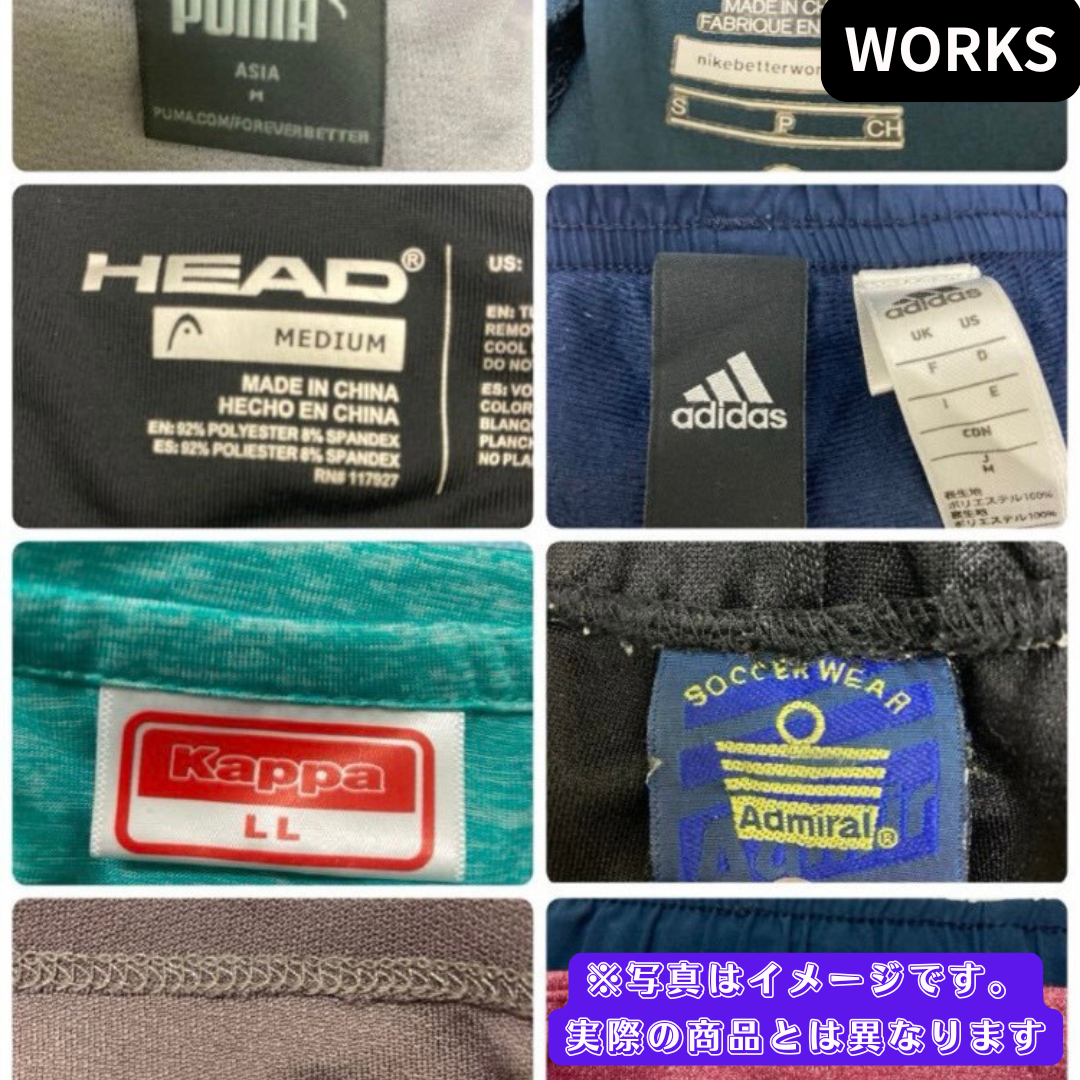 スポーツアソート80点セット|NIKE・adidas・PUMAなど人気ブランド